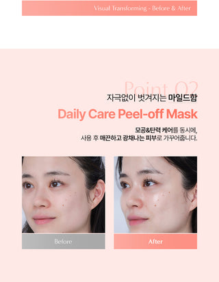 Miguhara Rose Collagen Wrapping Peel-off Mask Pack mascarillas de colágeno y rosas francesas